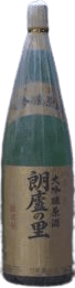 Hiyaoroshi Daiginjou Genshu Rourono Sato