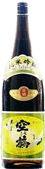 Soranotsuru Junmaidaiginjo