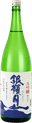 Ginreigassan Daiginjo Blue Label