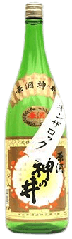 Genshu Kaminoi