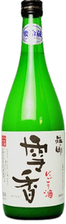 Shounosato Nama Nigorizake Yukinokaori
