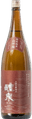 Reisen Junmai Yamadanishiki