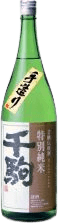Senkoma Tokubetsu Junmai Tezukuri