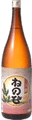 Nenohi Jousen