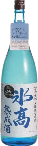 Keiryuu Hidaka Jukuseishu Junmai Namazake