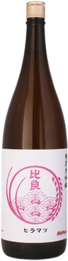 Hiramatsu Junmai Daiginjo 50
