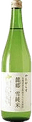 Yatagarasu Rokugouyuki Junmai