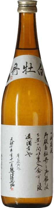 Hakubotan Hiroshima Sake Genshu