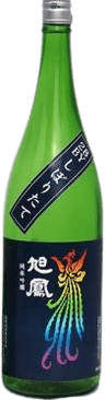 Kyokuhou Junmai Ginjo Shiboritate