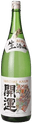 Kaiun Special Honjozo Namazake
