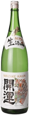 Kaiun Special Honjozo Namazake
