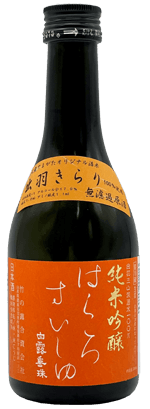 Hakuro Suishu Junmai Ginjo Dewakirari