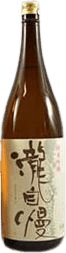 Junmaiginjou Takijiman