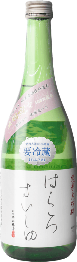 Hakuro Suishu Junmai Daiginjo Dewasansan