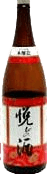 Honjouzou YorokobinoSake Ringlabel