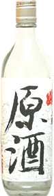 GenshuNamazake