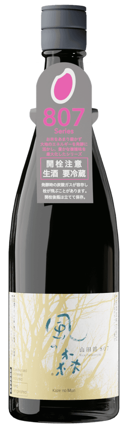 Kazenomori Yamadanishiki 807