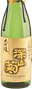 Daiginjou Miyamagiku