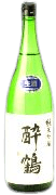 Junmai Ginjo Namazake Yoi Tsuru