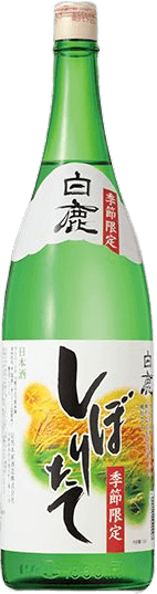 Hakushika Shiboritate
