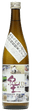 Heiwa Shuzo KID Junmai Agara 80