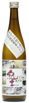 Heiwa Shuzo KID Junmai Agara 80