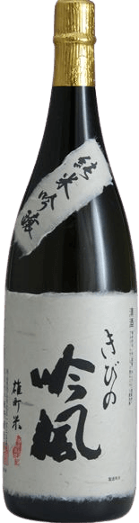 Kibinoginpu Omachimai Junmaiginjo