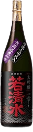 Daiginjou Wakashimizu