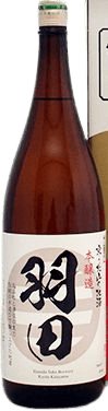 Kyou Kitayama Haneda Honjouzou