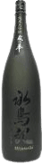 Torimizuki Junmai Daiginjo Kuranohana 44%