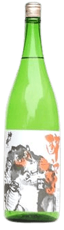 It is Ginjou.