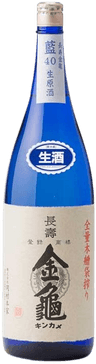 Long-lived turtle, golden turtle, love 40, raw sake