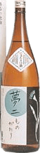 Junmai Yumeji Monogatari