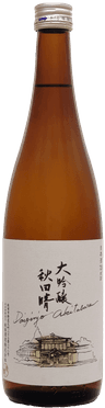 Akitabare Daiginjo