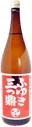Junmai Ginjo Genshu Fuyuki Mitsukanae