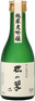 Matsuno Midori Junmai Daiginjo