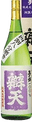 Benten Junmai Daiginjo Genshu Yumenishiki