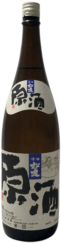 Matsunotomo Genshu