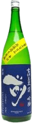 Koimari Saki Ginjo Muroka Nama Genshu