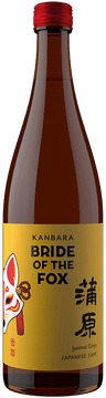 Kanbara Junmai Ginjo 'Bride of the Fox'