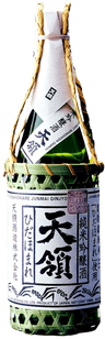 Tenryo Hidahomare Junmai Ginjo