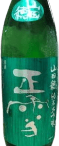 Novel Yamadaho Junmai Daiginjo