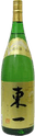 Azumaichi Super Premium Junmai Sake