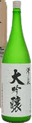 Special Daiginjo Sawanoizumi