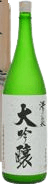 Special Daiginjo Sawanoizumi