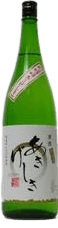 Akigeshiki