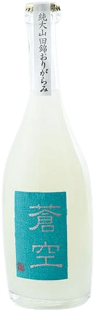 Soukuu Junmai Daiginjo Namazake Origarami Yamadanishiki