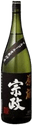 Munemasa KuradashiGenshu