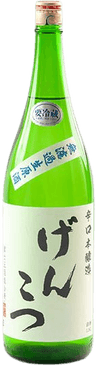 Dry Honjozo Bone Dry Unfiltered Raw Sake