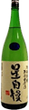 Special Junmai Muroka Nama Genshu Hoshijiman